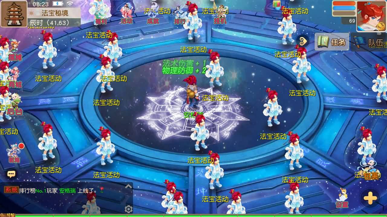 MT3换皮MH【龙啸西游尊享挂机版】最新整理单机一键即玩镜像端+Linux手工服务端+安卓苹果双端+GM后台+详细搭建教程+全套源码 18 2025110200280219