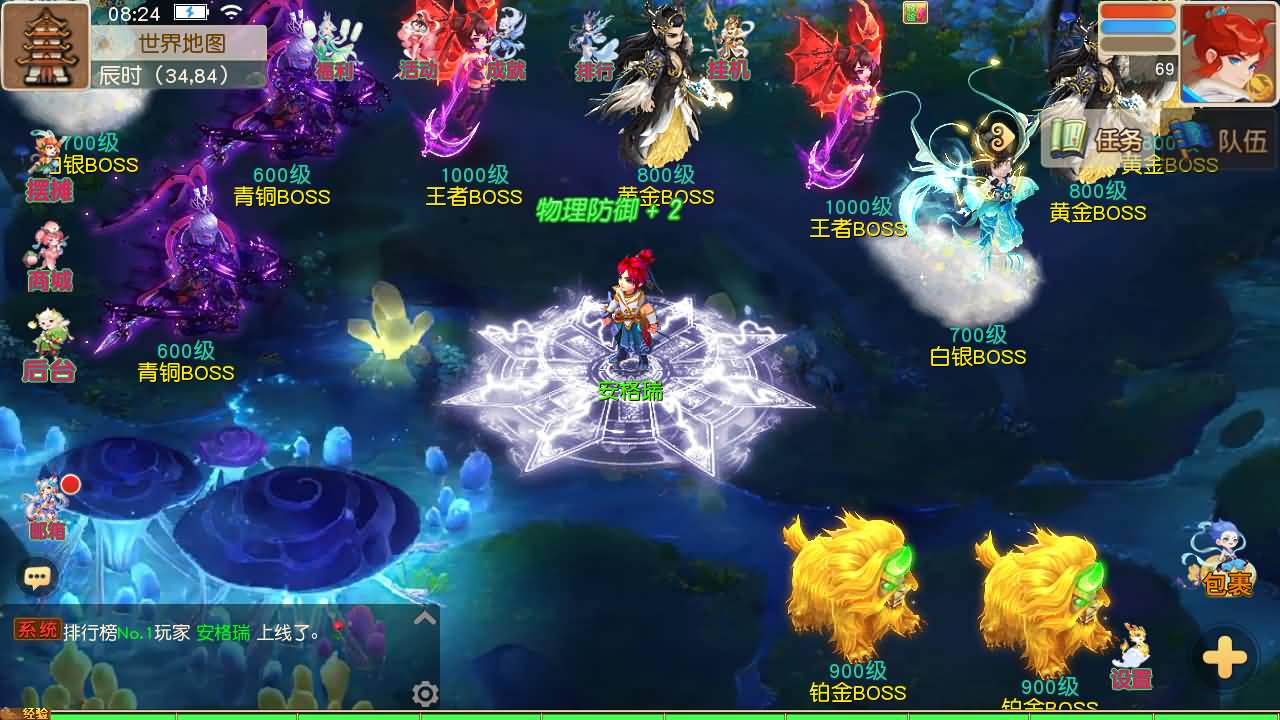 MT3换皮MH【龙啸西游尊享挂机版】最新整理单机一键即玩镜像端+Linux手工服务端+安卓苹果双端+GM后台+详细搭建教程+全套源码 21 202511020028038