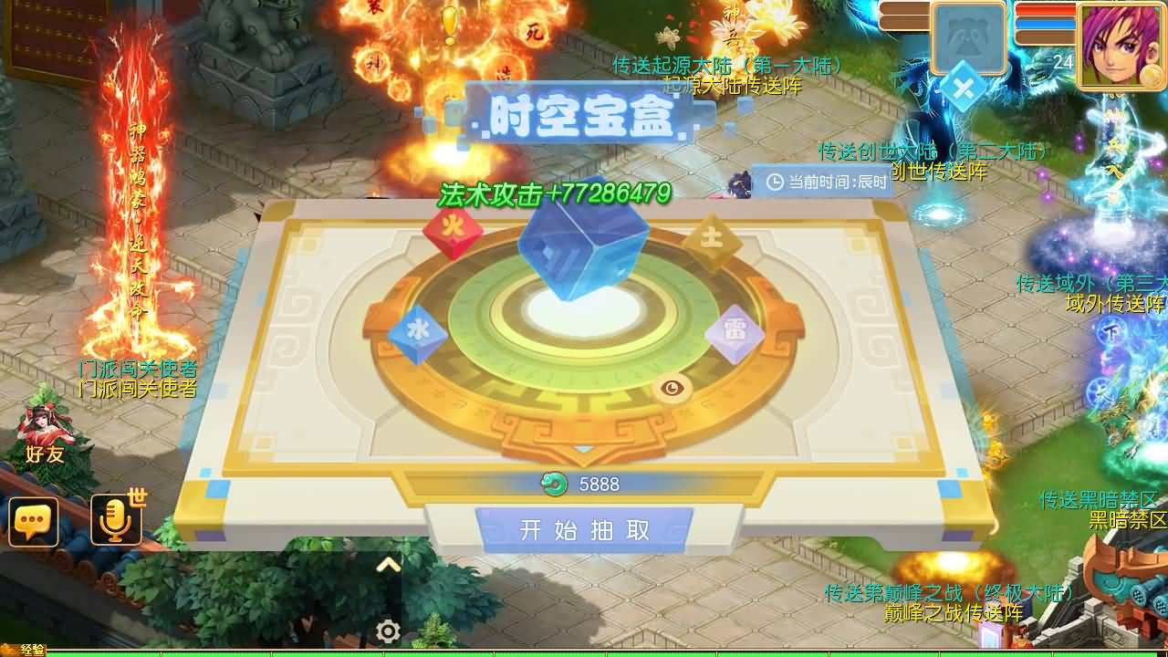 MT3换皮MH【逆风西游3突破尊享挂机版】最新整理单机一键即玩镜像端+Linux手工服务端+安卓苹果双端+GM后台+详细搭建教程+全套源码 7 2025110200594627