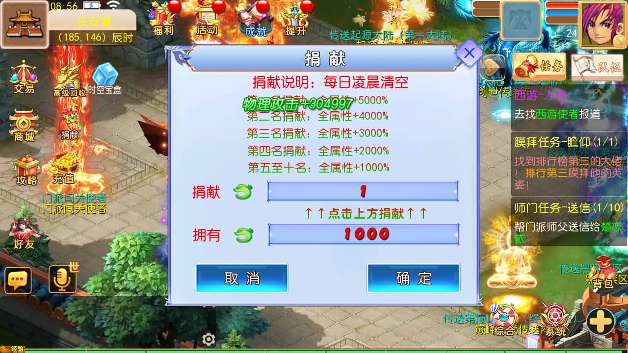 MT3换皮MH【逆风西游3突破尊享挂机版】最新整理单机一键即玩镜像端+Linux手工服务端+安卓苹果双端+GM后台+详细搭建教程+全套源码 8 2025110200594713