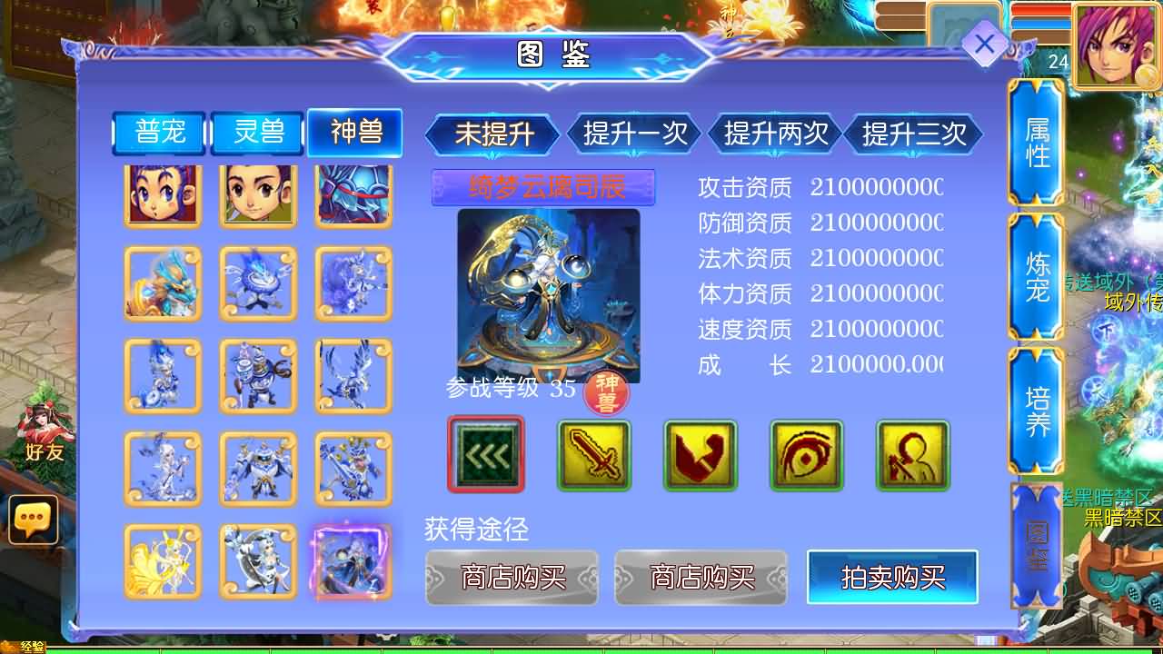 MT3换皮MH【逆风西游3突破尊享挂机版】最新整理单机一键即玩镜像端+Linux手工服务端+安卓苹果双端+GM后台+详细搭建教程+全套源码 10 2025110200594983