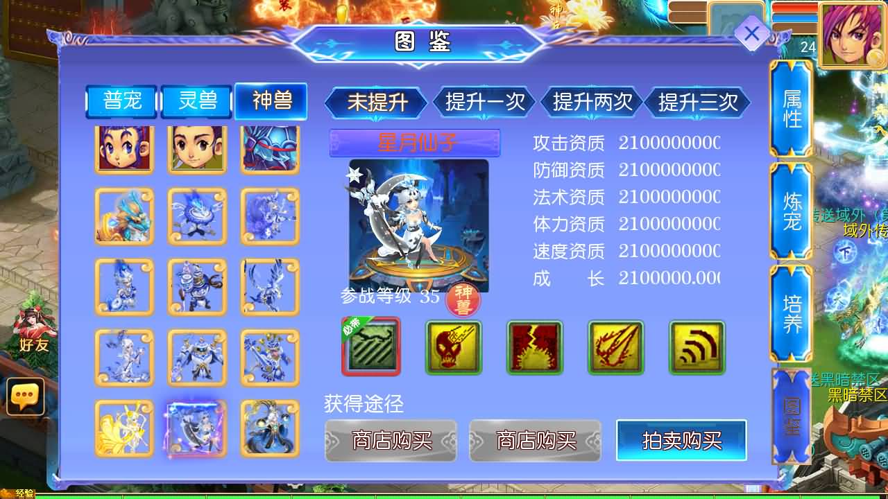 MT3换皮MH【逆风西游3突破尊享挂机版】最新整理单机一键即玩镜像端+Linux手工服务端+安卓苹果双端+GM后台+详细搭建教程+全套源码 11 2025110200595055