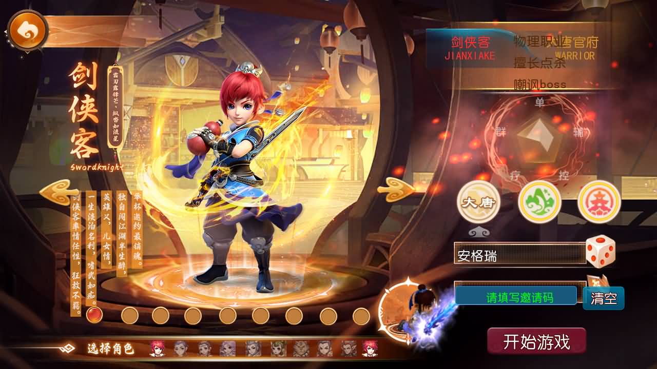 MT3换皮MH【逆风西游3尊享挂机版】最新整理单机一键即玩镜像端+Linux手工服务端+安卓+GM后台+详细搭建教程