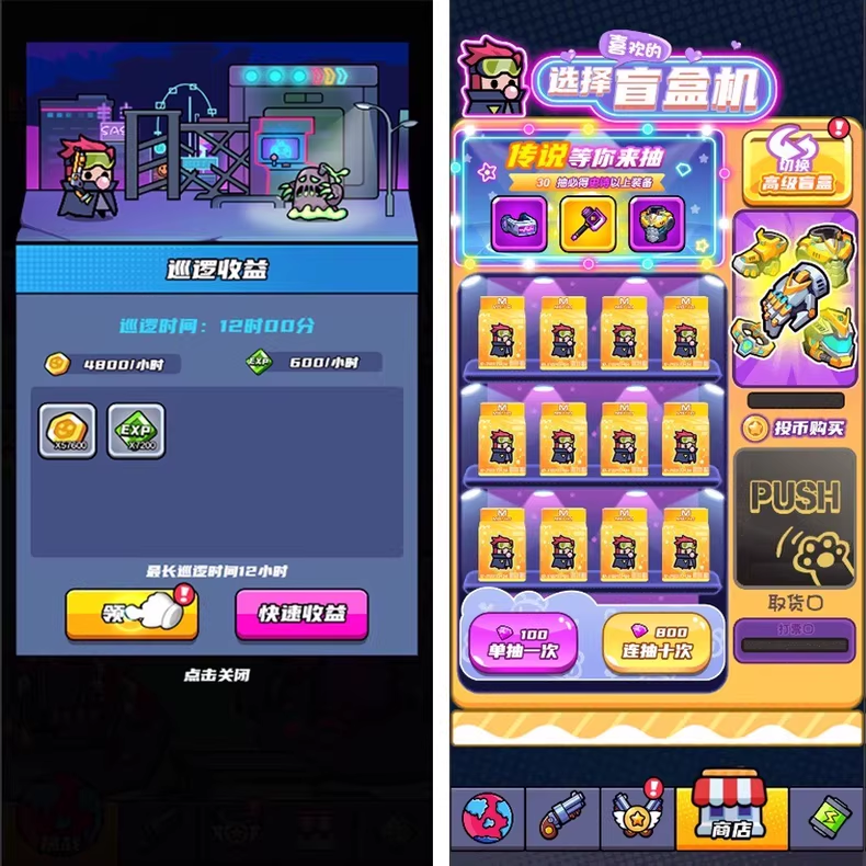 割草类微信DY小游戏末日特工队源码 Cocos Creator