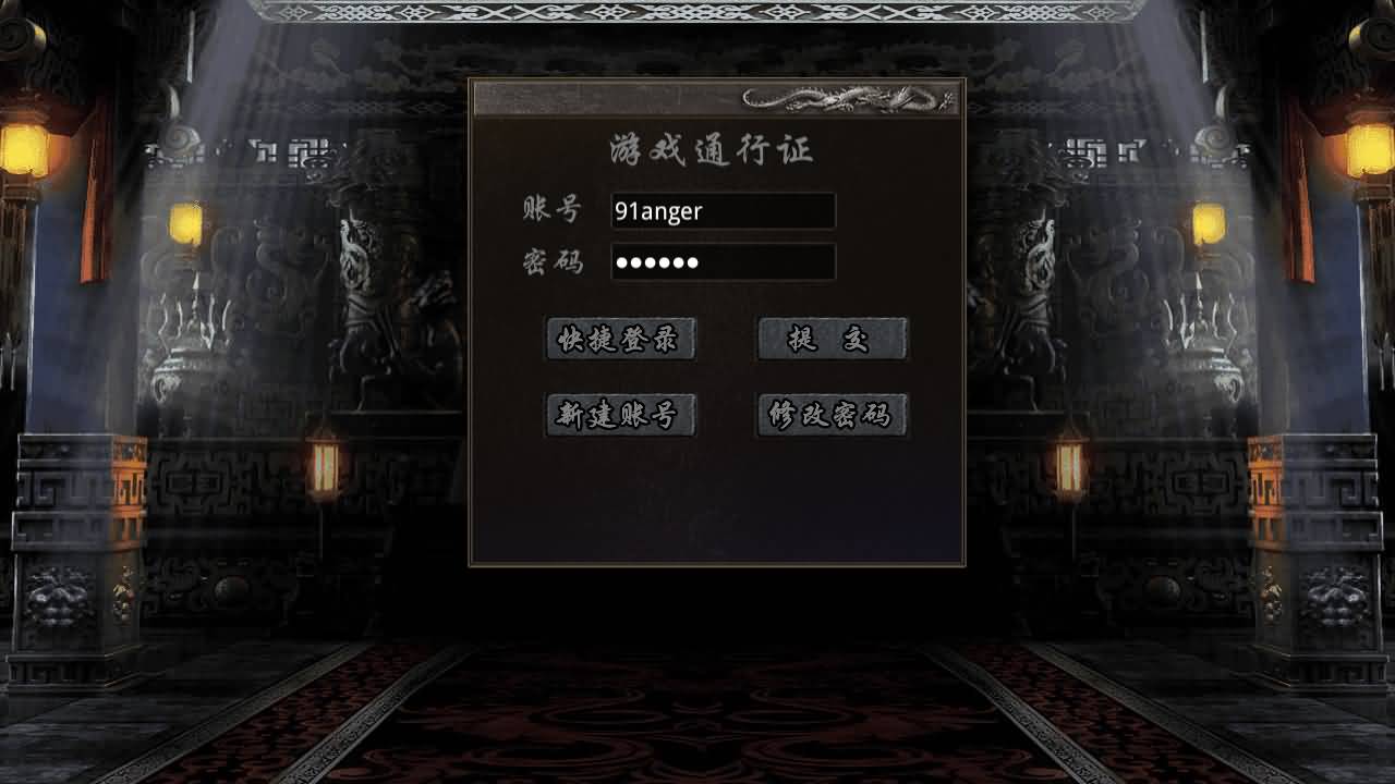 XO三端引擎传奇手游【1.80永恒暴风合击】最新整理Win系服务端+PC安卓苹果三端+加密工具+详细搭建教程