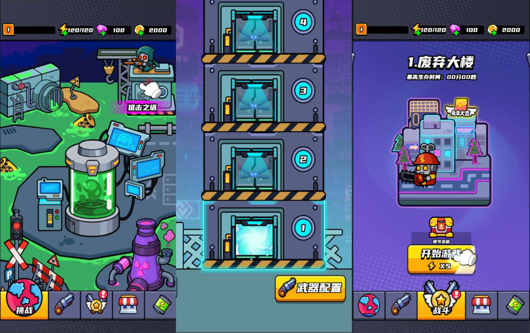 三网H5游戏【末日特工队内购版】最新整理WIN系服务端+Linux手工服务端+详细搭建教程