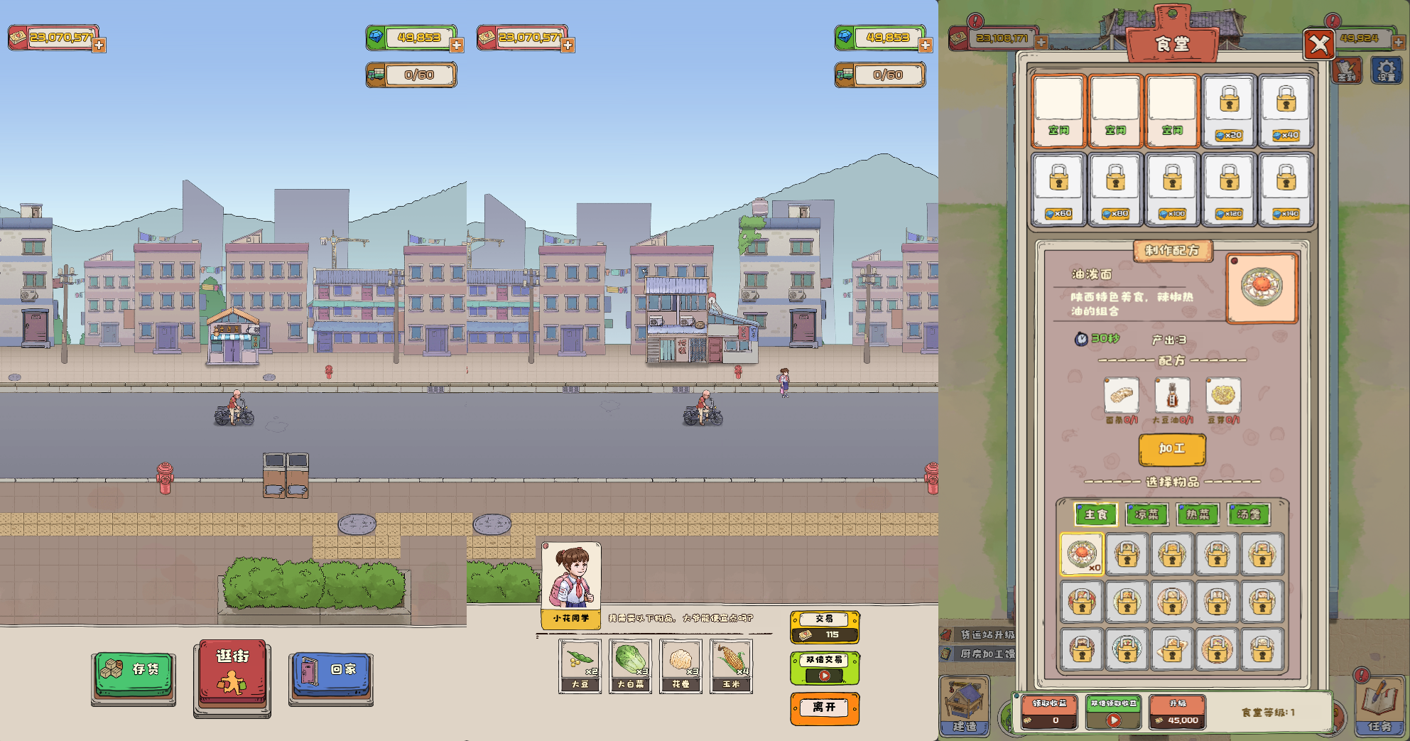 三网H5游戏【王大爷的幸福生活内购版】最新整理WIN系服务端+Linux手工服务端+详细搭建教程+源码