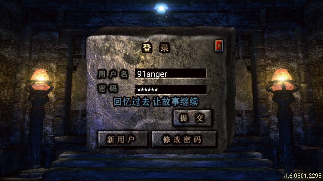 战神引擎传奇手游【恒世复古-白猪3】最新整理Win系复古服务端+安卓苹果双端+GM授权物品后台+详细搭建教程 3 2025110811393447