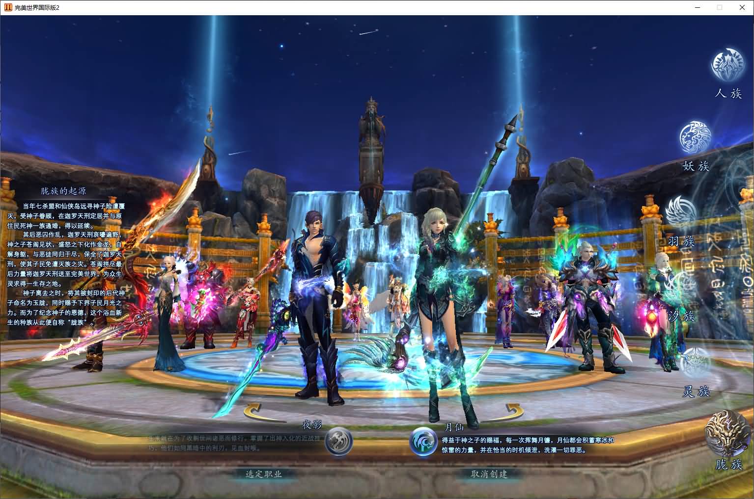 3D魔幻RPG端游【完美国际155亿信完美6职业】最新整理单机一键即玩镜像端+Linux手工服务端+网页注册+GM工具+PC客户端+详细搭建教程 2 2025110909491634