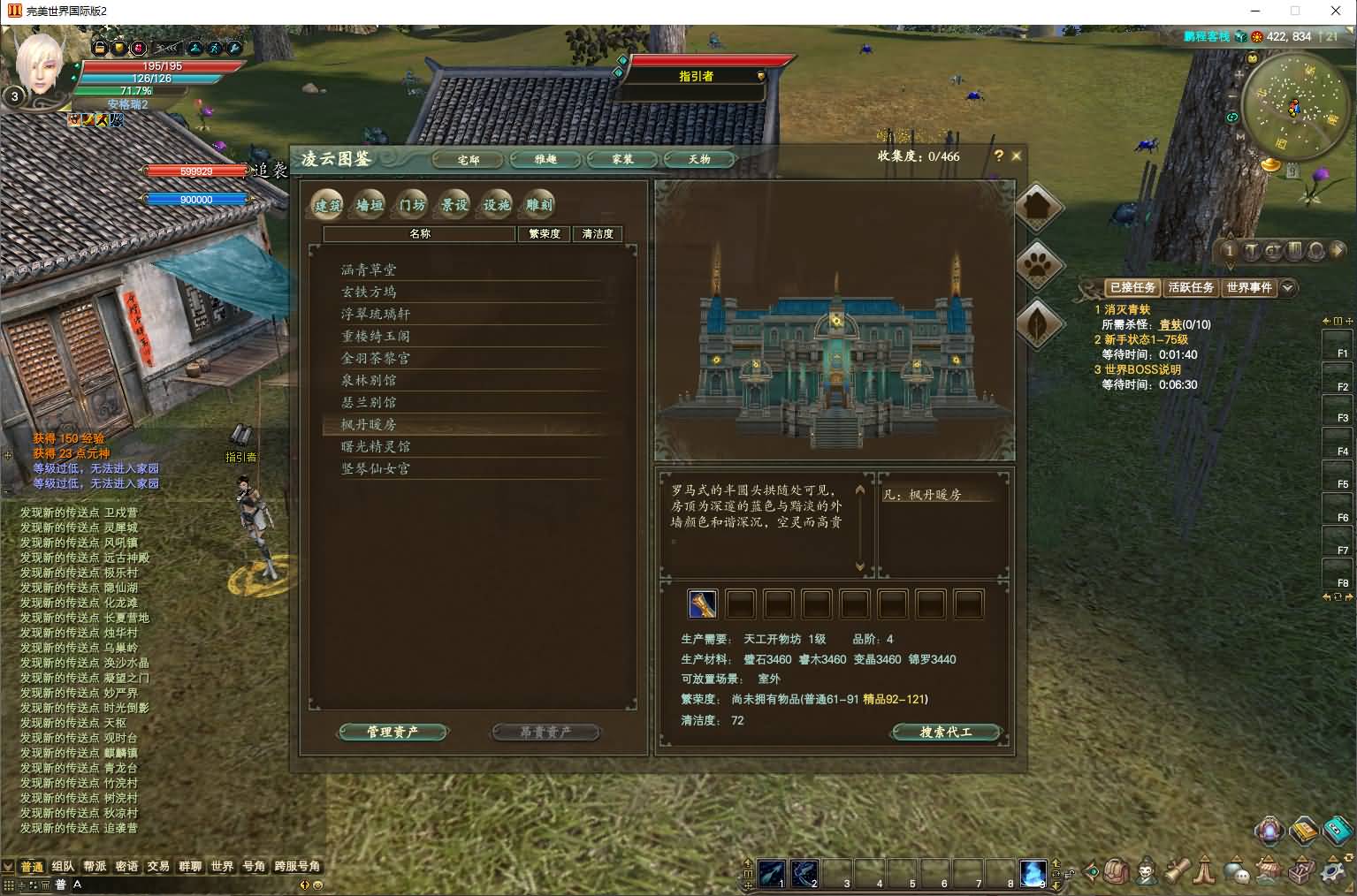 3D魔幻RPG端游【完美国际155亿信完美6职业】最新整理单机一键即玩镜像端+Linux手工服务端+网页注册+GM工具+PC客户端+详细搭建教程 12 2025110909492415