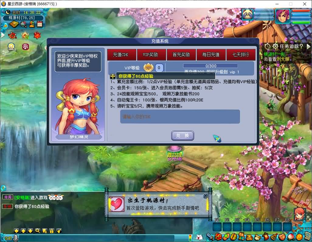 GGE2互通西游【星云西游东海渊无双版】最新整理Win系服务端+安卓苹果PC三端+全套源码+详细搭建教程