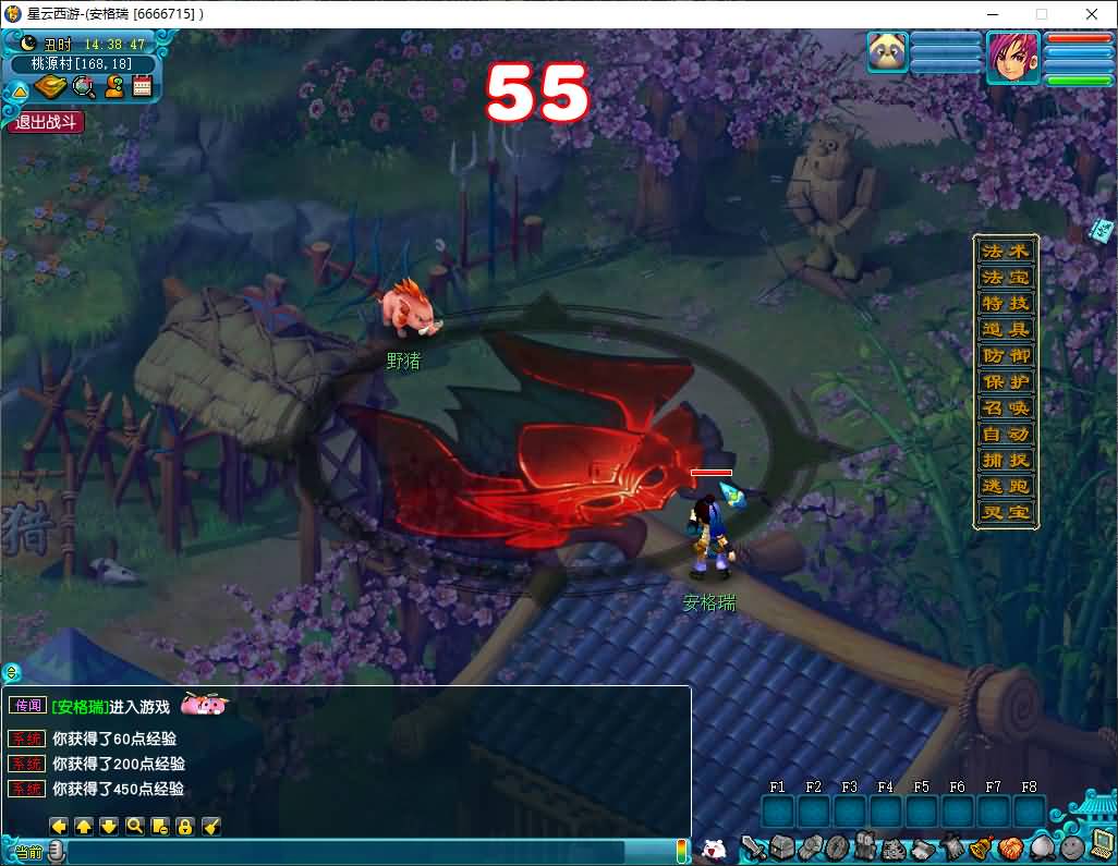 GGE2互通西游【星云西游东海渊无双版】最新整理Win系服务端+安卓苹果PC三端+全套源码+详细搭建教程