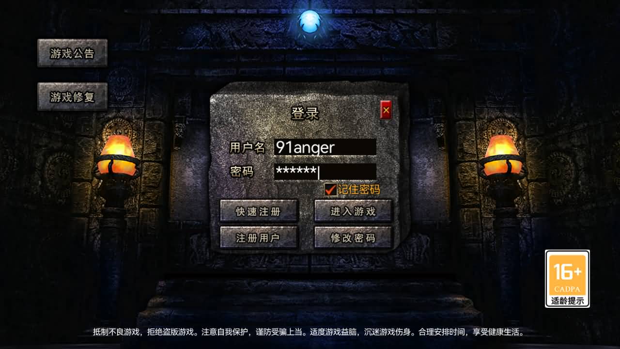 RED三端引擎传奇手游【飘逸龙城复古版】最新整理Win系服务端+安卓苹果PC三端+详细搭建教程