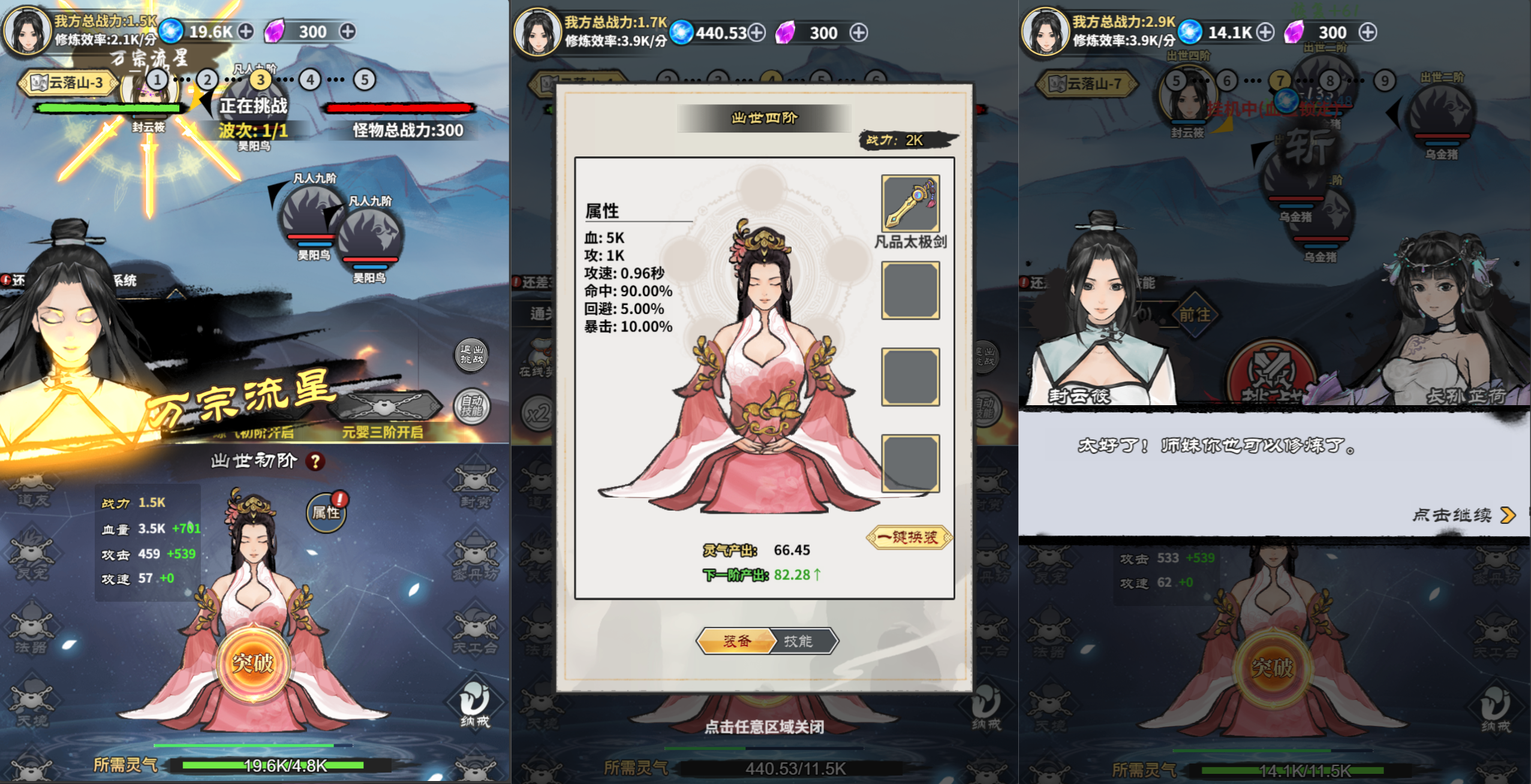 三网H5游戏【逍遥仙剑传】最新整理WIN系服务端+Linux手工服务端+详细搭建教程+源码 2 2025111403092057