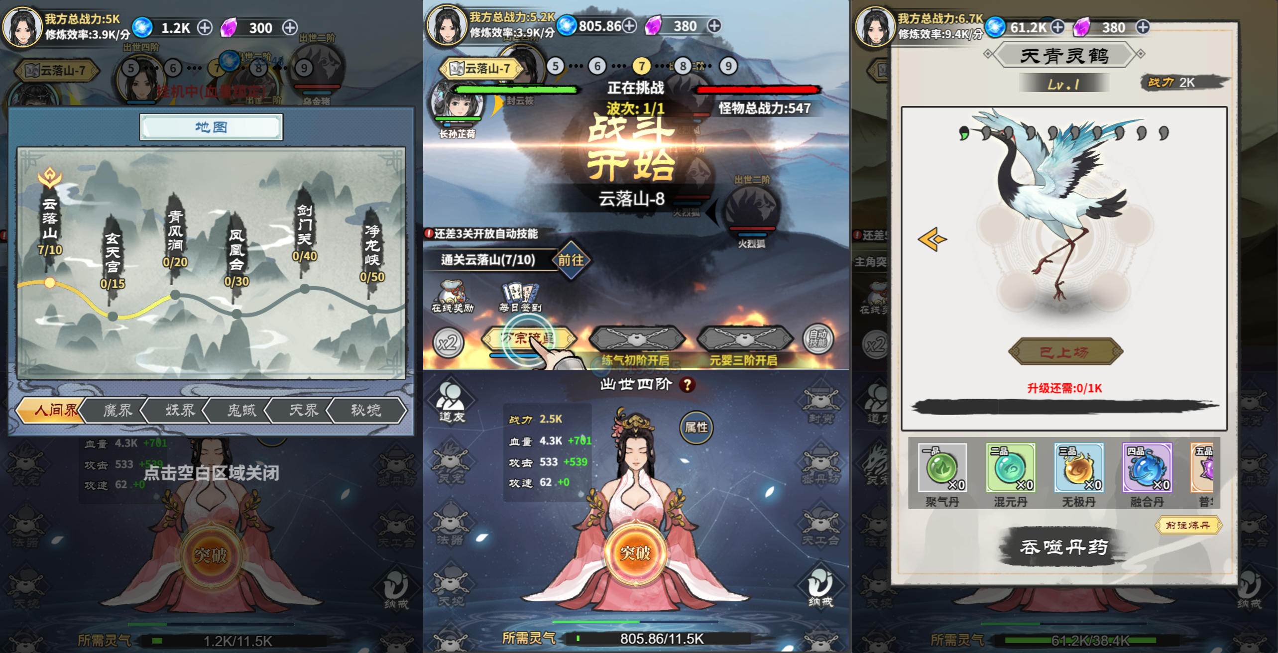 三网H5游戏【逍遥仙剑传】最新整理WIN系服务端+Linux手工服务端+详细搭建教程+源码 3 2025111403092366