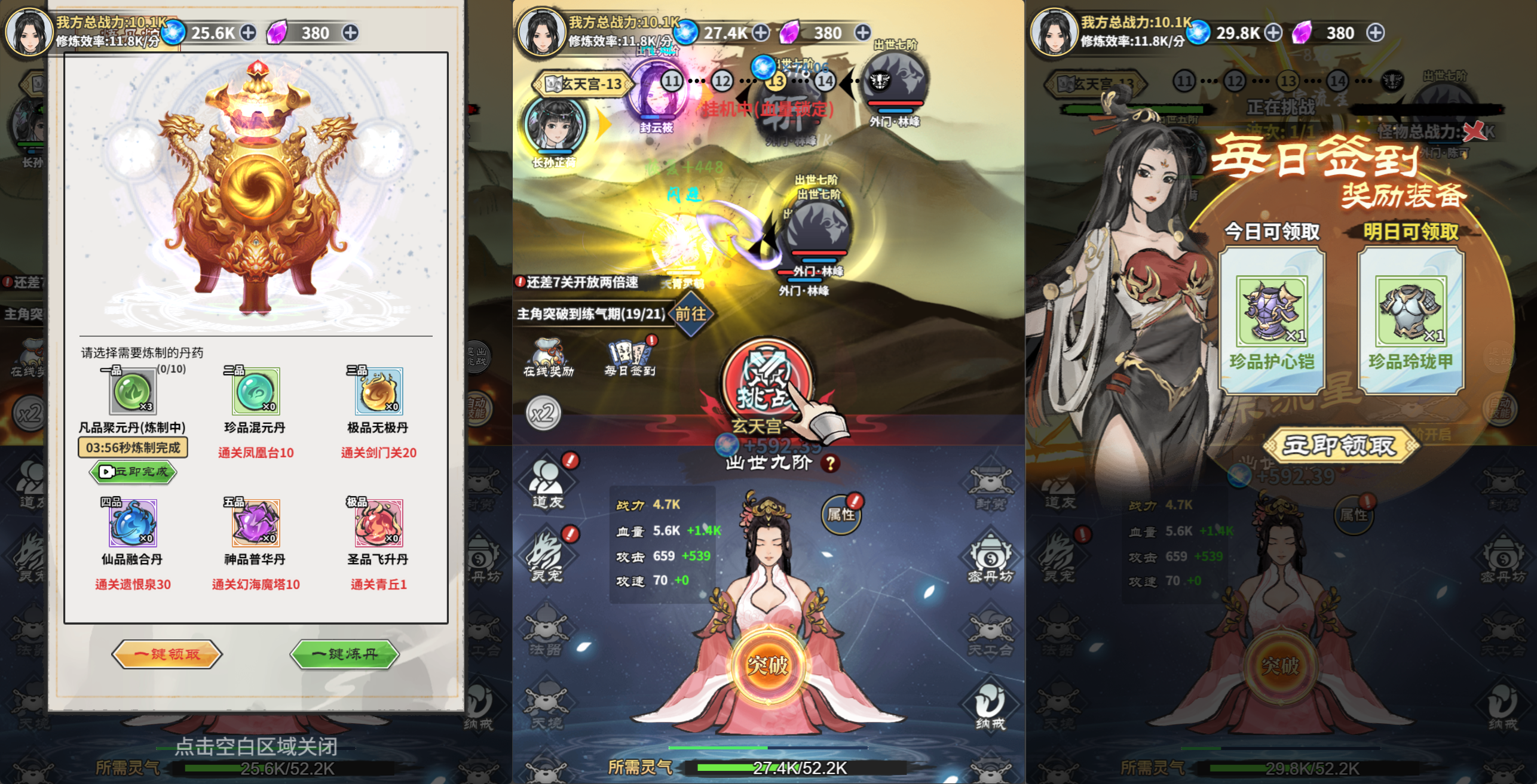 三网H5游戏【逍遥仙剑传】最新整理WIN系服务端+Linux手工服务端+详细搭建教程+源码 4 2025111403092686