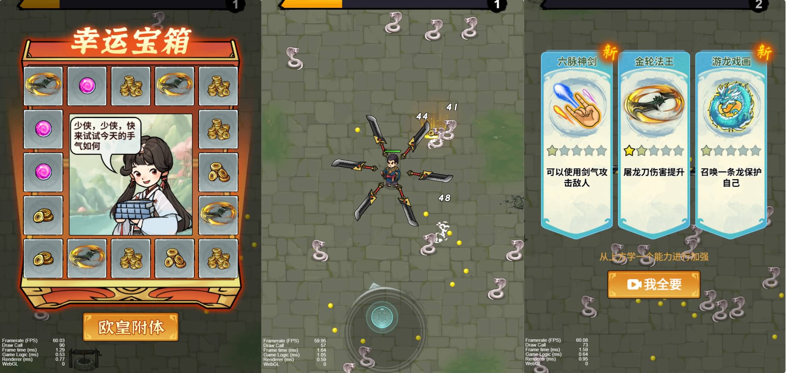 三网H5游戏【鸠摩智】最新整理WIN系服务端+Linux手工服务端+详细搭建教程+源码 1 2025111403214930