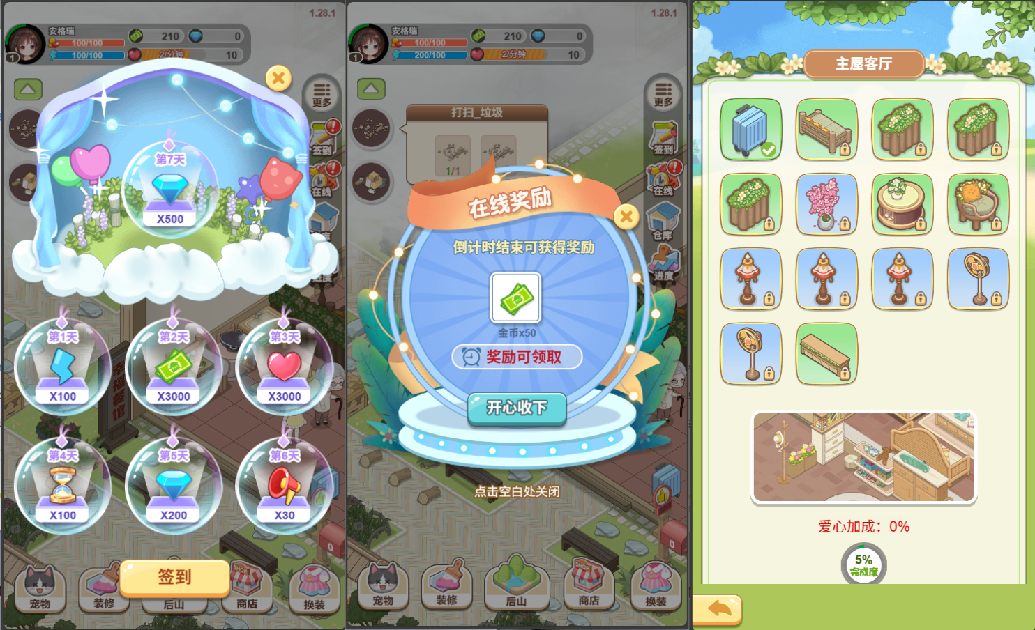 三网H5游戏【梦想遇见童话】最新整理WIN系服务端+Linux手工服务端+详细搭建教程+源码 2 2025111403545746