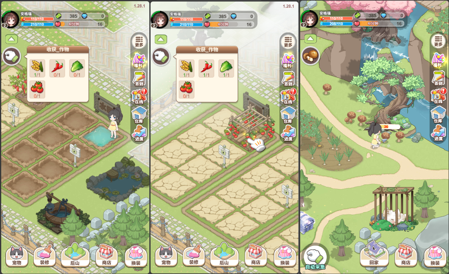 三网H5游戏【梦想遇见童话】最新整理WIN系服务端+Linux手工服务端+详细搭建教程+源码 3 202511140355006