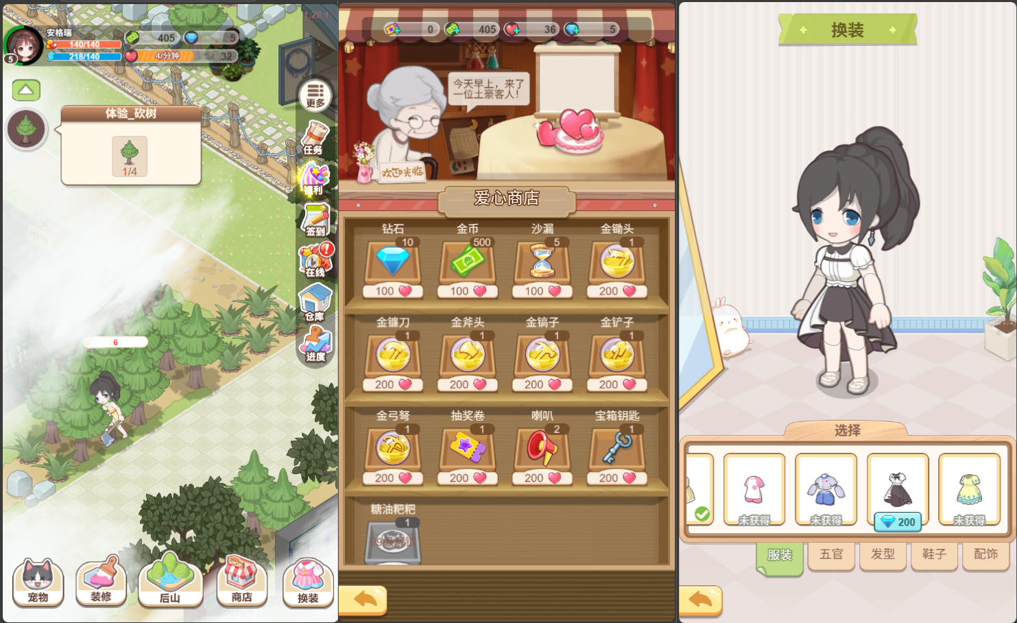 三网H5游戏【梦想遇见童话】最新整理WIN系服务端+Linux手工服务端+详细搭建教程+源码 5 2025111403550211