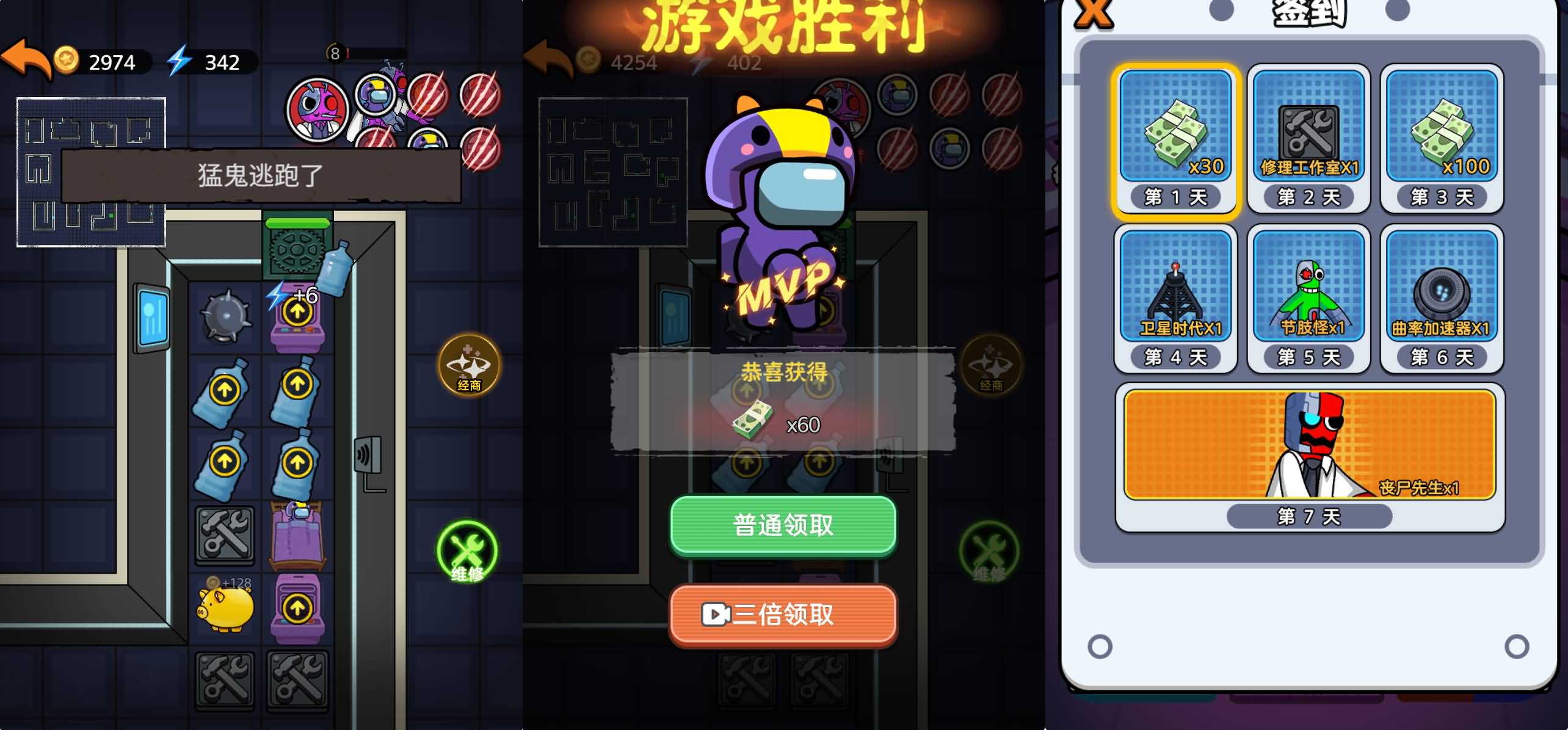 三网H5游戏【猛鬼太空杀】最新整理WIN系服务端+Linux手工服务端+详细搭建教程+源码