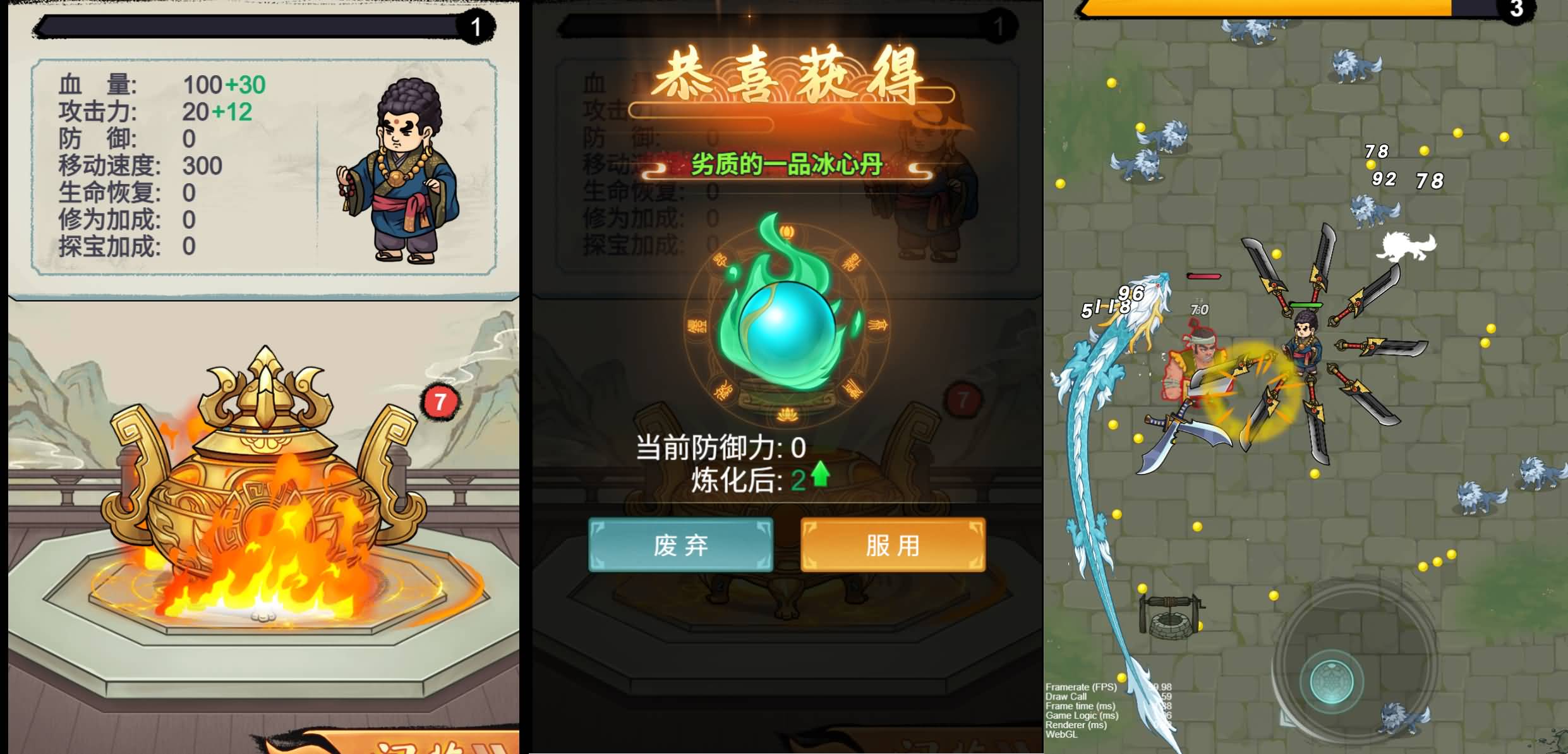 三网H5游戏【鸠摩智】最新整理WIN系服务端+Linux手工服务端+详细搭建教程+源码