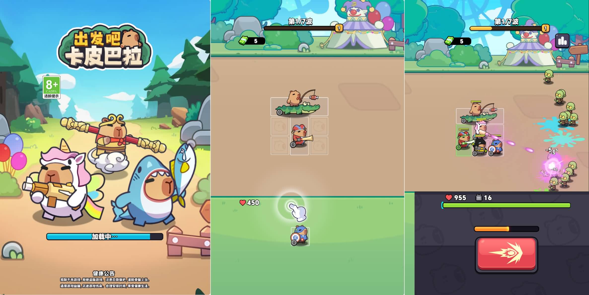 三网H5游戏【出发吧卡皮巴拉】最新整理WIN系服务端+Linux手工服务端+详细搭建教程+源码