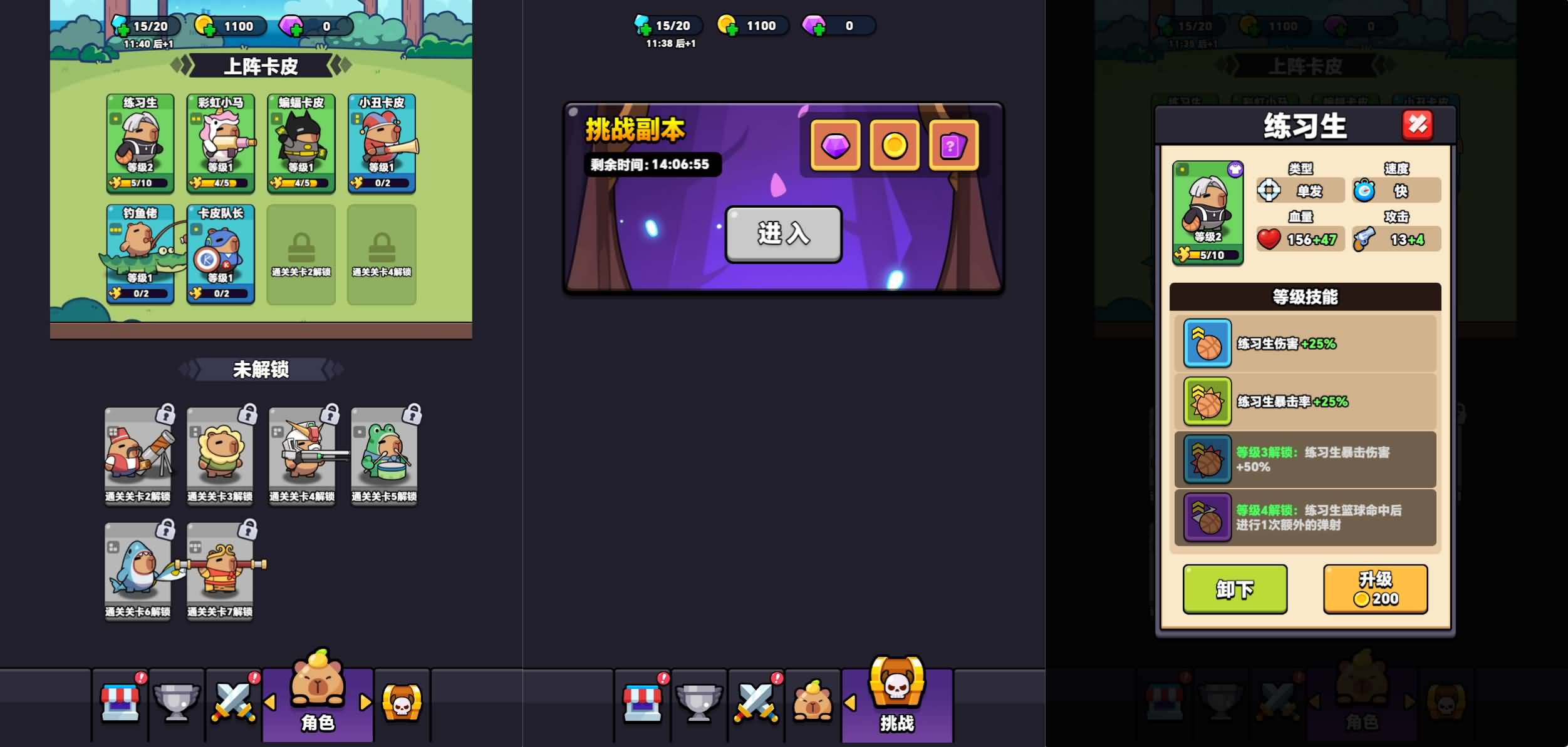 三网H5游戏【出发吧卡皮巴拉】最新整理WIN系服务端+Linux手工服务端+详细搭建教程+源码