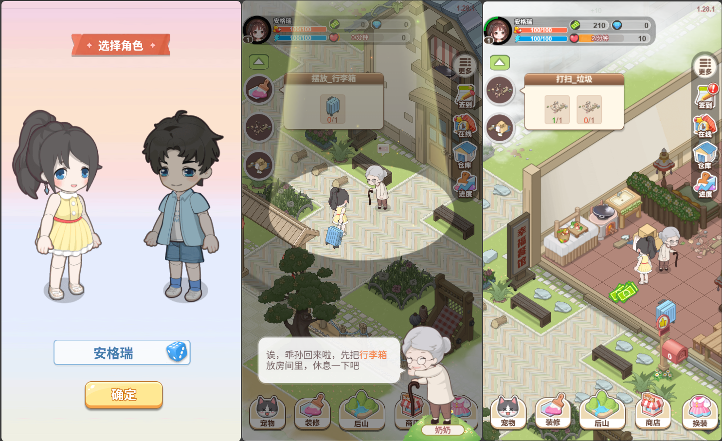 三网H5游戏【梦想遇见童话】最新整理WIN系服务端+Linux手工服务端+详细搭建教程+源码