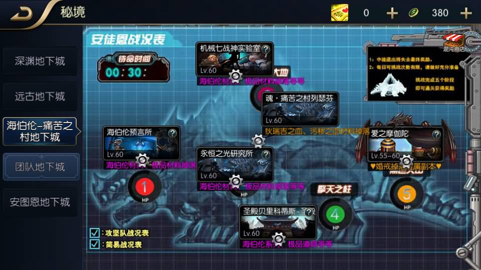 横版闯关手游【追忆阿拉德5.0平台币内购版】最新整理单机一键即玩镜像端+Linux手工服务端+配套表+攻略文档+新WEB管理后台+GM授权后台+安卓苹果双端+详细搭建教程