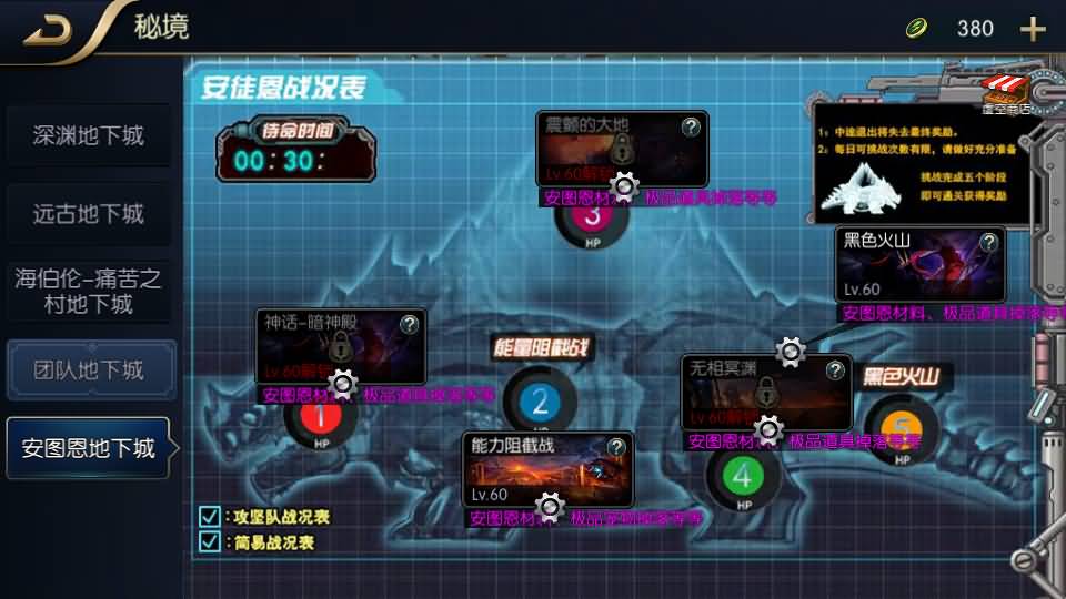 横版闯关手游【追忆阿拉德5.0平台币内购版】最新整理单机一键即玩镜像端+Linux手工服务端+配套表+攻略文档+新WEB管理后台+GM授权后台+安卓苹果双端+详细搭建教程