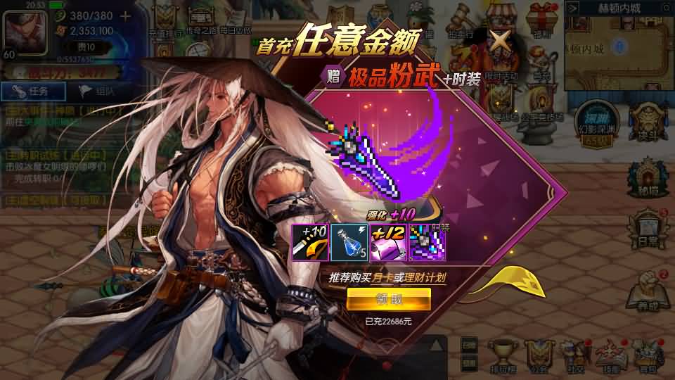 横版闯关手游【追忆阿拉德5.0平台币内购版】最新整理单机一键即玩镜像端+Linux手工服务端+配套表+攻略文档+新WEB管理后台+GM授权后台+安卓苹果双端+详细搭建教程