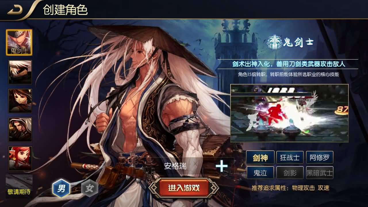 横版闯关手游【追忆阿拉德5.0平台币内购版】最新整理单机一键即玩镜像端+Linux手工服务端+配套表+攻略文档+新WEB管理后台+GM授权后台+安卓苹果双端+详细搭建教程