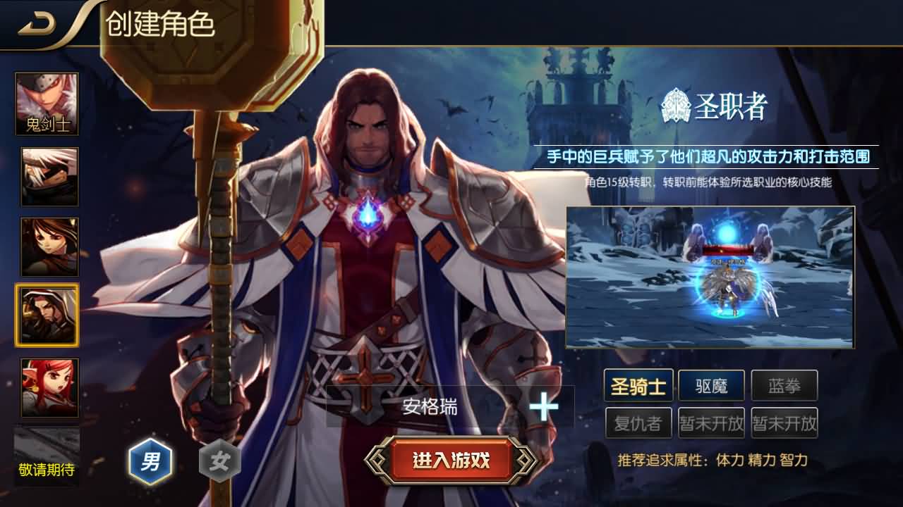 横版闯关手游【追忆阿拉德5.0平台币内购版】最新整理单机一键即玩镜像端+Linux手工服务端+配套表+攻略文档+新WEB管理后台+GM授权后台+安卓苹果双端+详细搭建教程