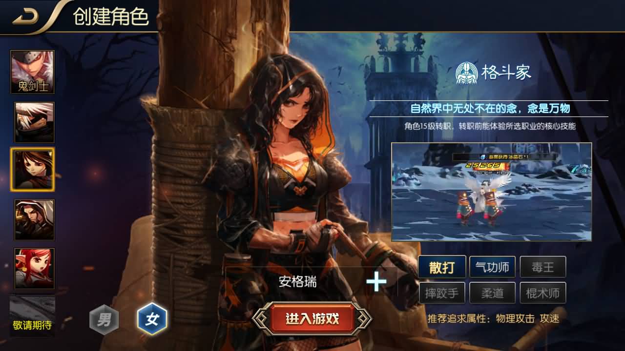 横版闯关手游【追忆阿拉德5.0平台币内购版】最新整理单机一键即玩镜像端+Linux手工服务端+配套表+攻略文档+新WEB管理后台+GM授权后台+安卓苹果双端+详细搭建教程