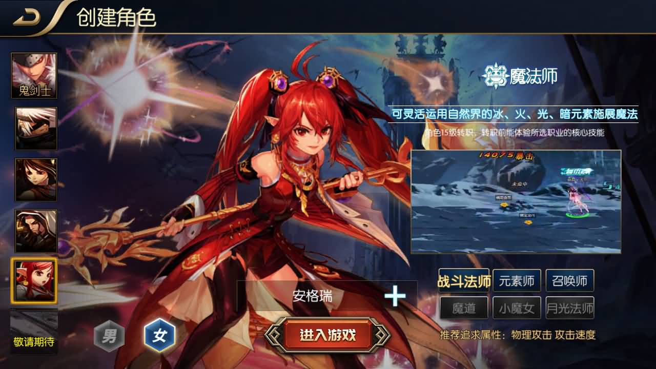 横版闯关手游【追忆阿拉德5.0平台币内购版】最新整理单机一键即玩镜像端+Linux手工服务端+配套表+攻略文档+新WEB管理后台+GM授权后台+安卓苹果双端+详细搭建教程