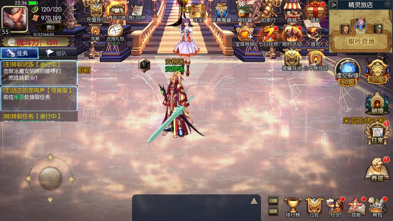 横版闯关手游【追忆阿拉德5.0平台币内购版】最新整理单机一键即玩镜像端+Linux手工服务端+配套表+攻略文档+新WEB管理后台+GM授权后台+安卓苹果双端+详细搭建教程