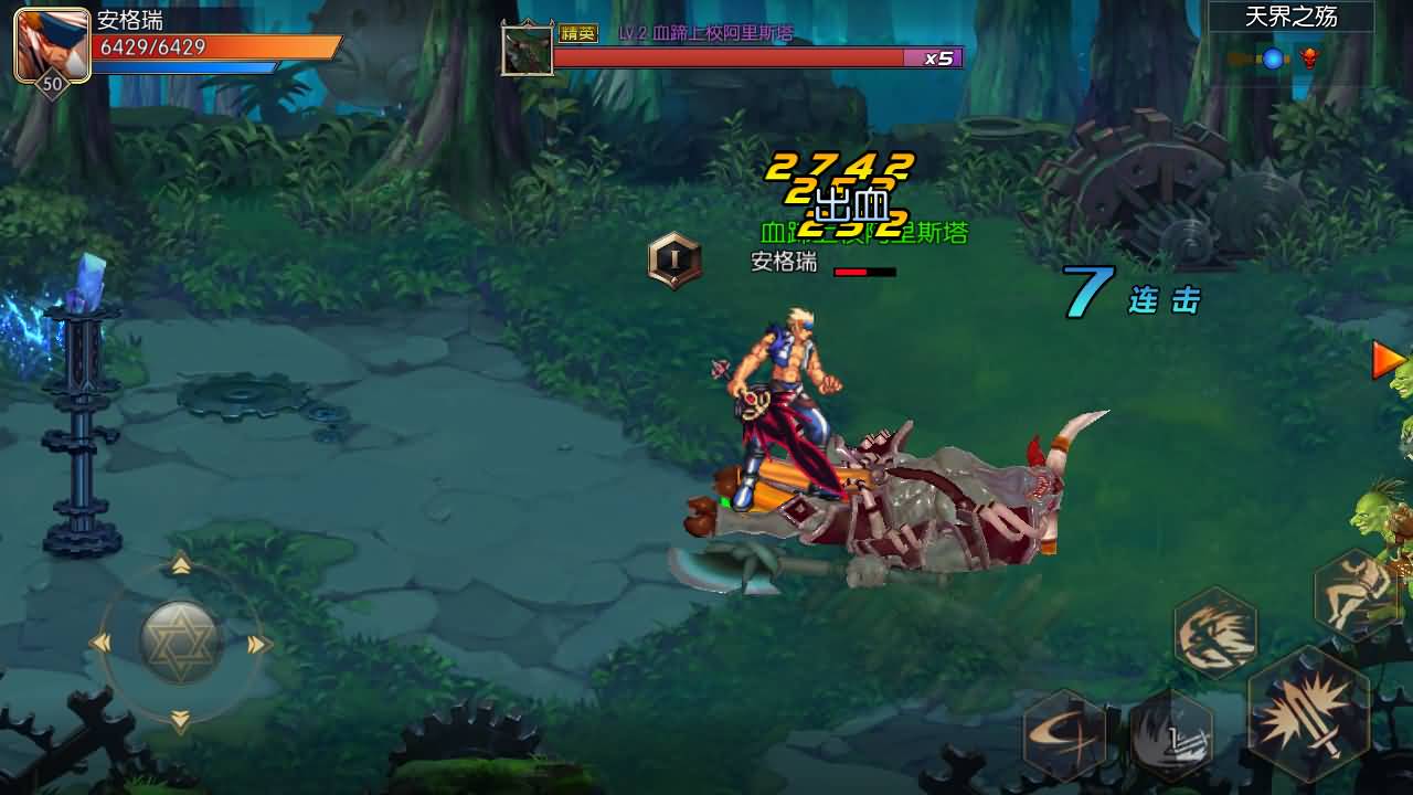 横版闯关手游【追忆阿拉德5.0平台币内购版】最新整理单机一键即玩镜像端+Linux手工服务端+配套表+攻略文档+新WEB管理后台+GM授权后台+安卓苹果双端+详细搭建教程