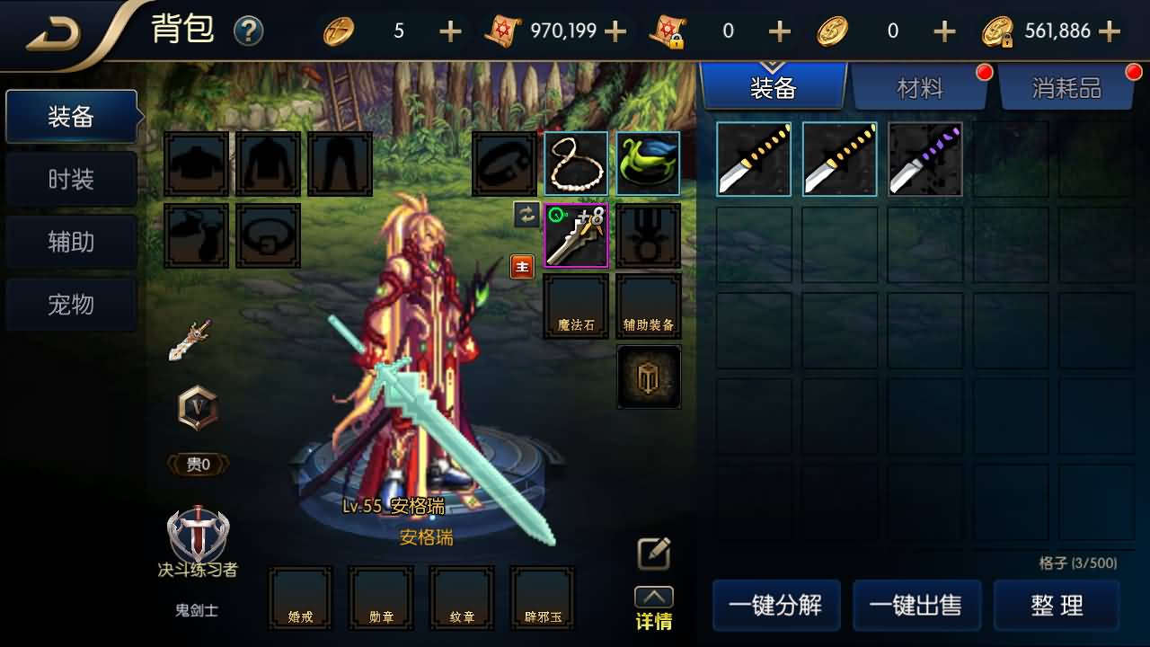 横版闯关手游【追忆阿拉德5.0平台币内购版】最新整理单机一键即玩镜像端+Linux手工服务端+配套表+攻略文档+新WEB管理后台+GM授权后台+安卓苹果双端+详细搭建教程