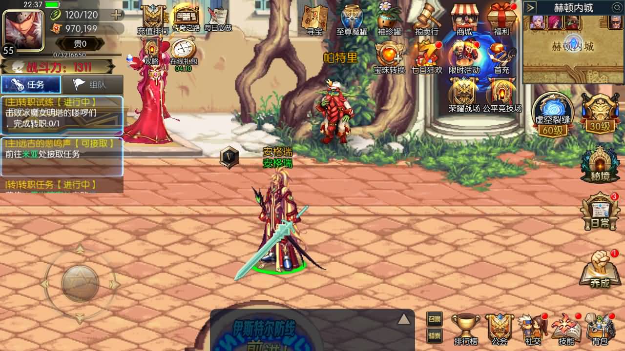 横版闯关手游【追忆阿拉德5.0平台币内购版】最新整理单机一键即玩镜像端+Linux手工服务端+配套表+攻略文档+新WEB管理后台+GM授权后台+安卓苹果双端+详细搭建教程