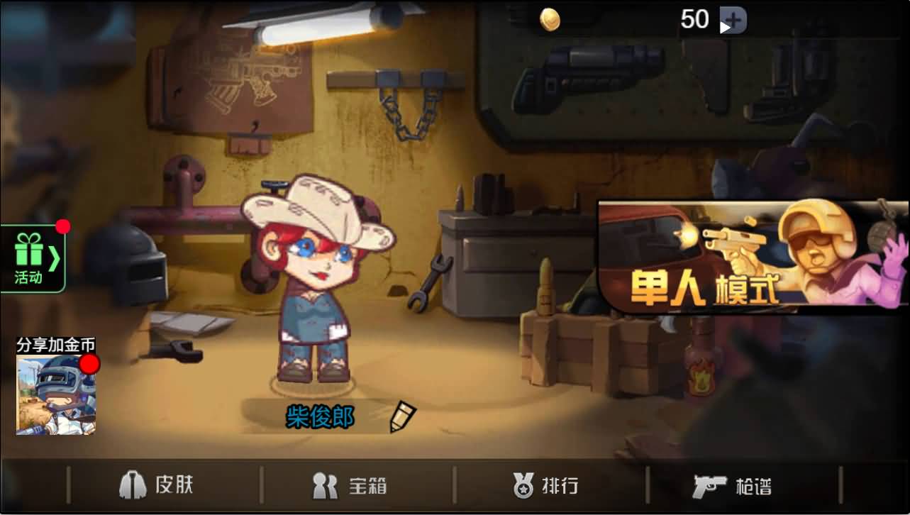 三网H5游戏【全民吃鸡大战】最新整理WIN系服务端+Linux手工服务端+详细搭建教程+源码