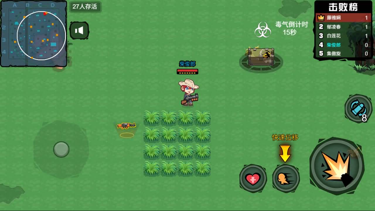 三网H5游戏【全民吃鸡大战】最新整理WIN系服务端+Linux手工服务端+详细搭建教程+源码