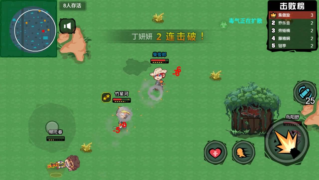 三网H5游戏【全民吃鸡大战】最新整理WIN系服务端+Linux手工服务端+详细搭建教程+源码