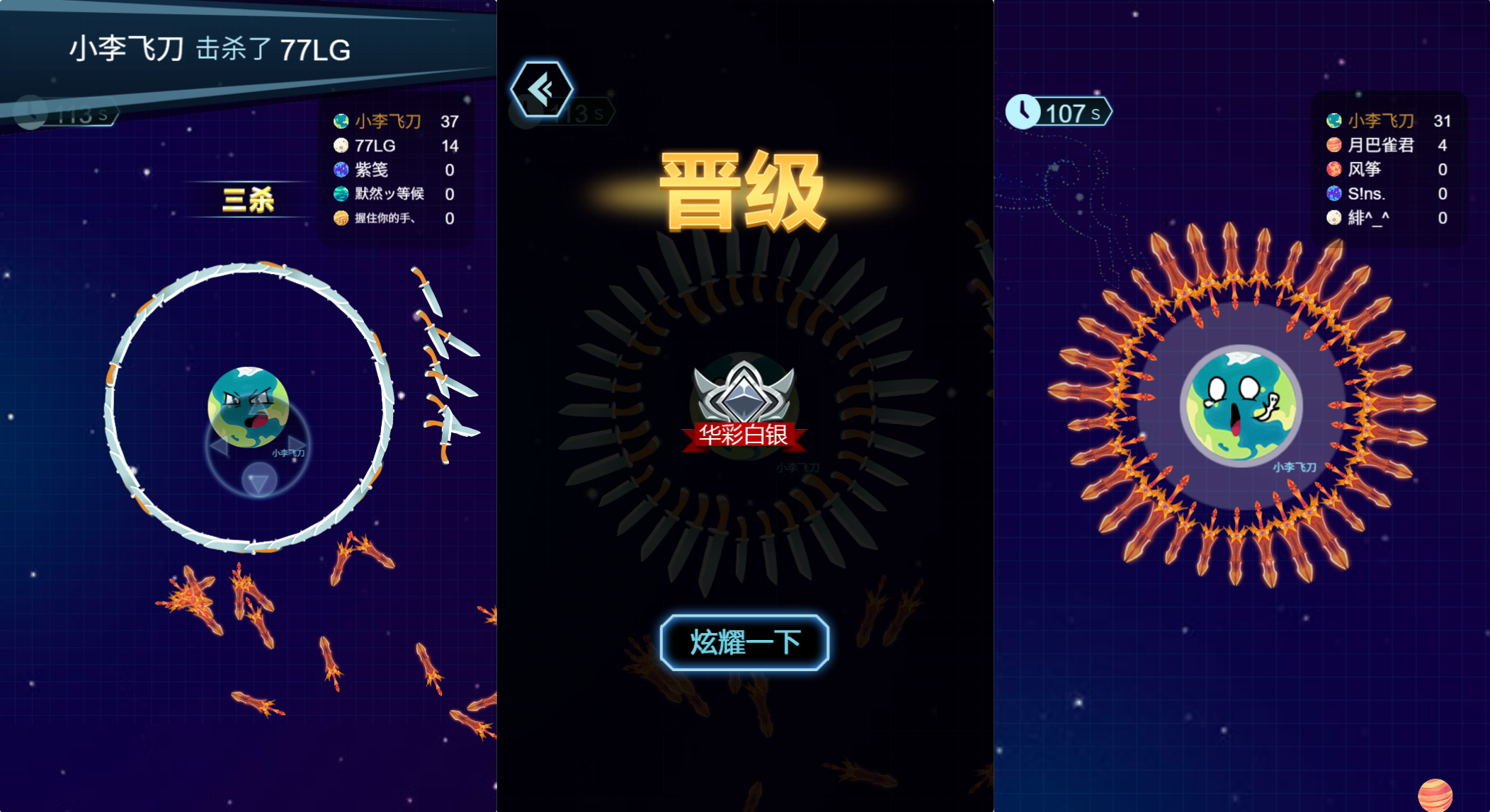 三网H5游戏【飞刀大乱斗】最新整理WIN系服务端+Linux手工服务端+详细搭建教程+源码 2 202511160522253