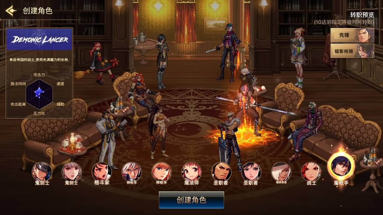 横版闯关手游【韩版DNF80二觉黑龙团本组队修复版】最新整理单机一键即玩镜像端+Linux手工端+安卓苹果双端+GM授权后台+CDK授权后台+详细搭建教程+视频教程