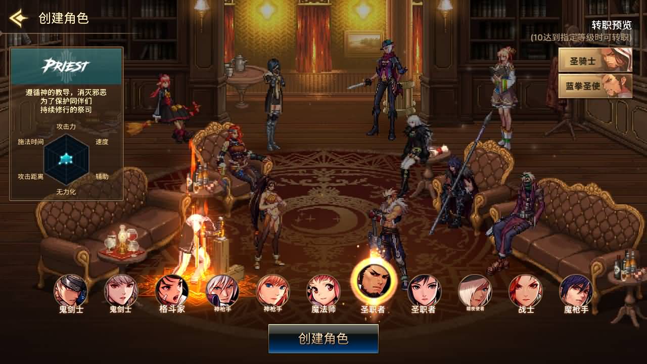 横版闯关手游【韩版DNF80二觉黑龙团本组队修复版】最新整理单机一键即玩镜像端+Linux手工端+安卓苹果双端+GM授权后台+CDK授权后台+详细搭建教程+视频教程