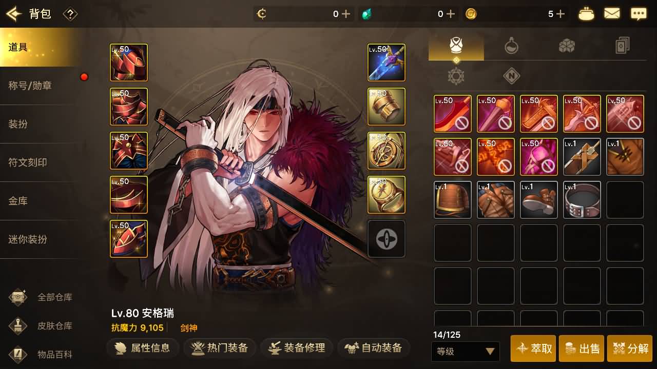 横版闯关手游【韩版DNF80二觉黑龙团本组队修复版】最新整理单机一键即玩镜像端+Linux手工端+安卓苹果双端+GM授权后台+CDK授权后台+详细搭建教程+视频教程