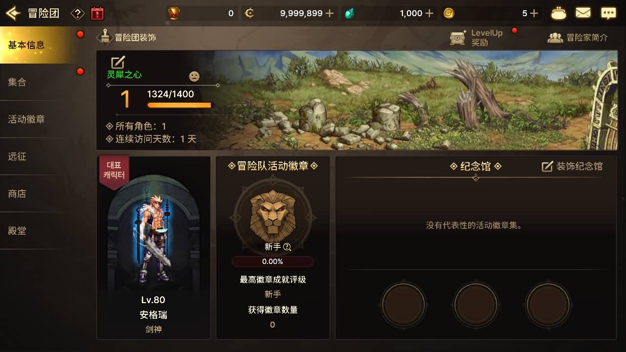 横版闯关手游【韩版DNF80二觉黑龙团本组队修复版】最新整理单机一键即玩镜像端+Linux手工端+安卓苹果双端+GM授权后台+CDK授权后台+详细搭建教程+视频教程