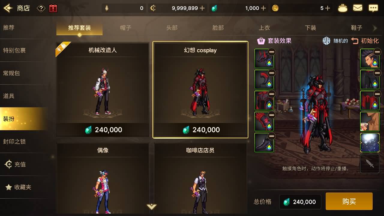 横版闯关手游【韩版DNF80二觉黑龙团本组队修复版】最新整理单机一键即玩镜像端+Linux手工端+安卓苹果双端+GM授权后台+CDK授权后台+详细搭建教程+视频教程