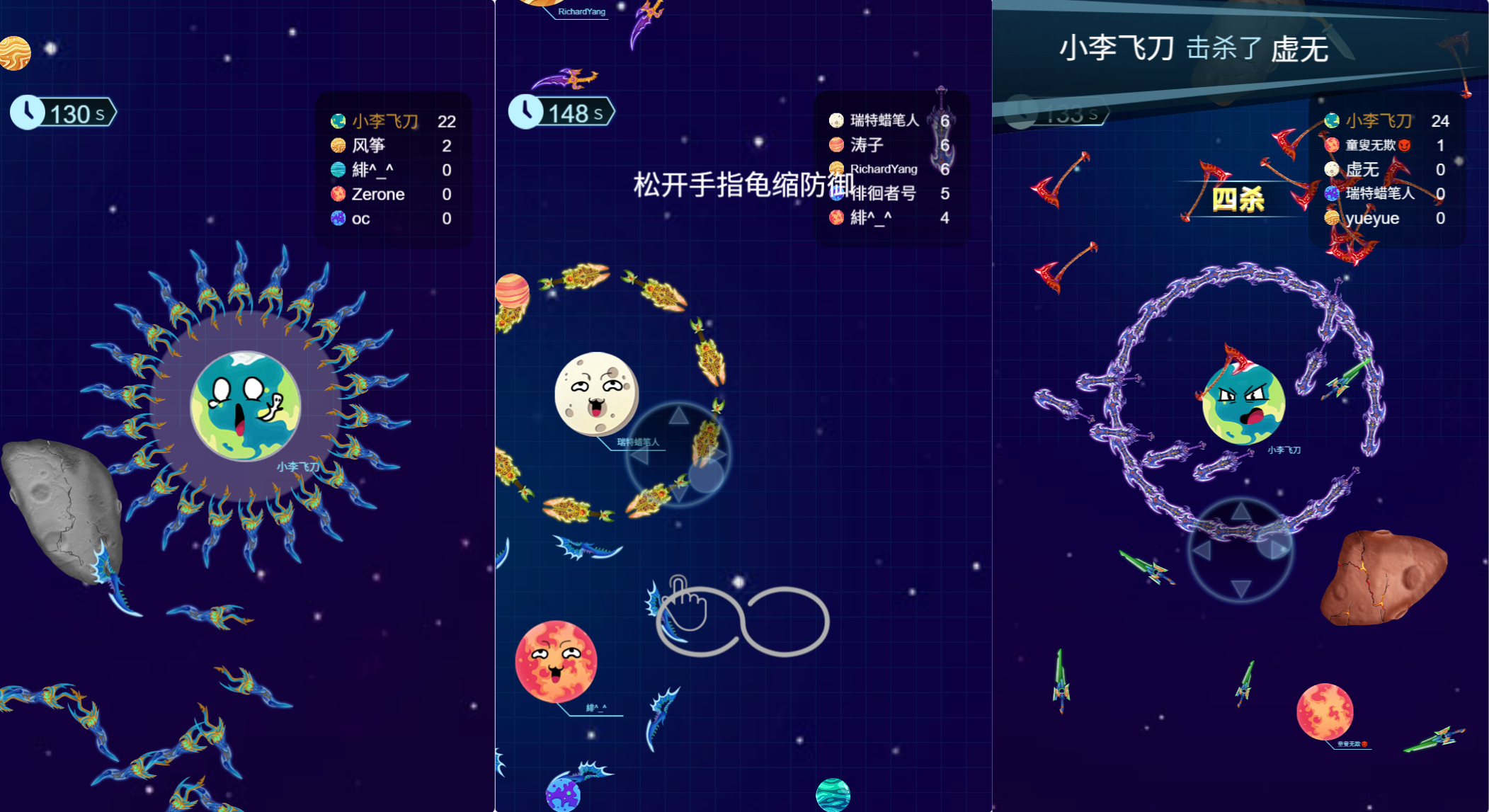 三网H5游戏【飞刀大乱斗】最新整理WIN系服务端+Linux手工服务端+详细搭建教程+源码